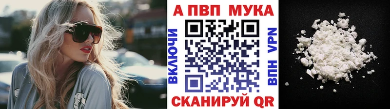 Alfa_PVP мука Слободской