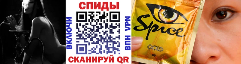 Бутират буратино  Слободской 