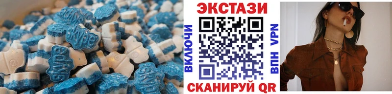 Ecstasy DUBAI Слободской