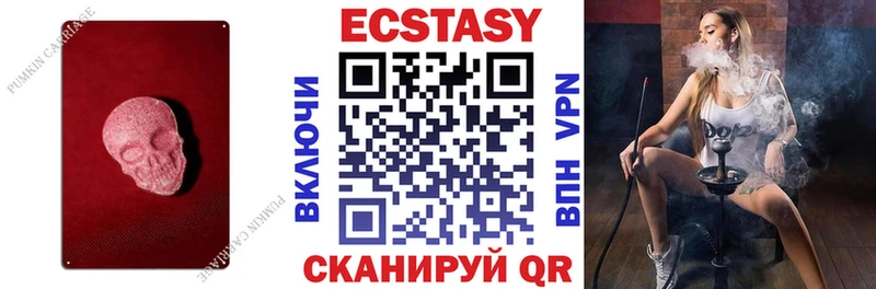 Экстази ешки Слободской