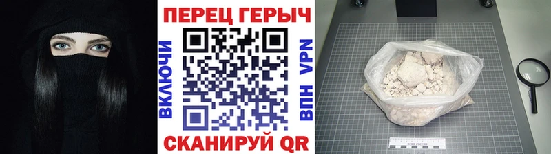 наркотики  Слободской  ГЕРОИН Афган 