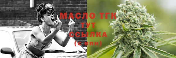 прущие грибы Балабаново
