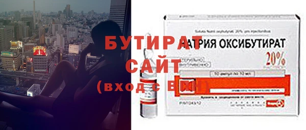прущие грибы Балабаново
