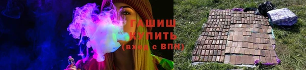 МДМА Саяногорск