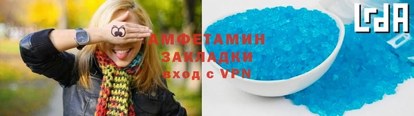 амф Балахна