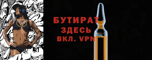 амф Балахна