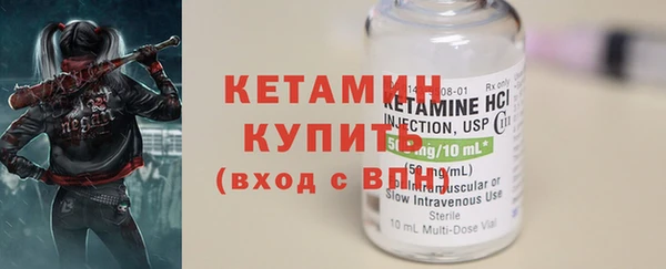 прущие грибы Балабаново