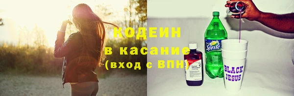 амф Балахна