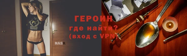 прущие грибы Балабаново