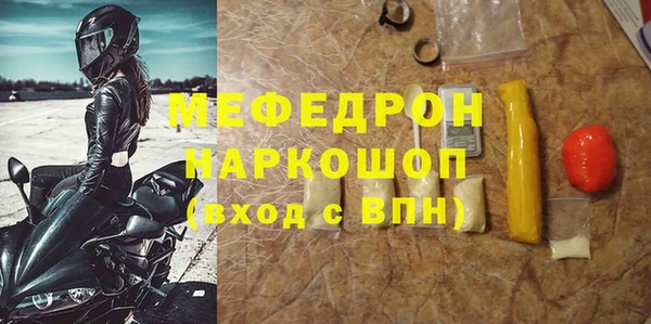 прущие грибы Балабаново
