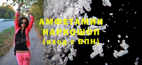 прущие грибы Балабаново