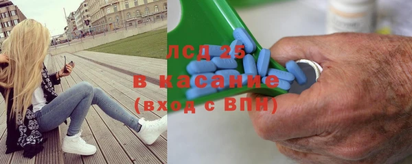 MESCALINE Сатка