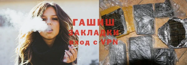 прущие грибы Балабаново