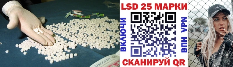 ЛСД экстази ecstasy  Слободской 