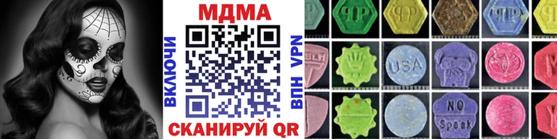 MDMA crystal  MEGA сайт  Слободской 