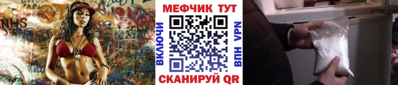 МЯУ-МЯУ мяу мяу что такое Слободской