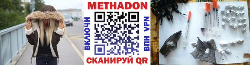 даркнет сайт  Слободской  Метадон мёд 