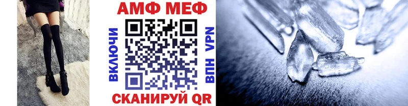 наркошоп  Слободской  МЕТАМФЕТАМИН винт 