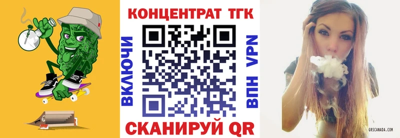 ТГК Wax Слободской